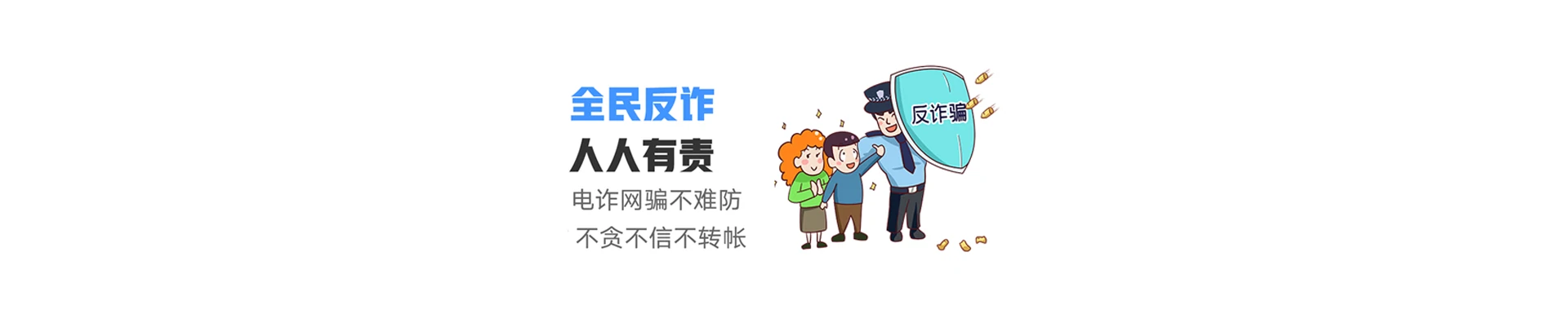 万冲联通宽带
